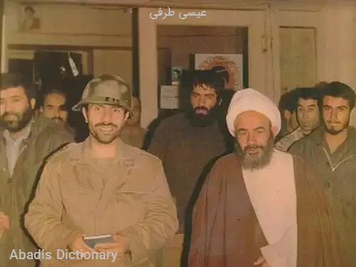 عیسی طرفی
